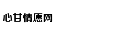 快速解酒方法都是忽悠人的
